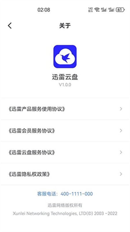 Ѹliteٷͼ2