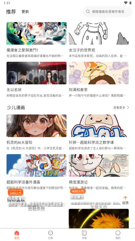 ֮app2025ٷ°汾ͼ2