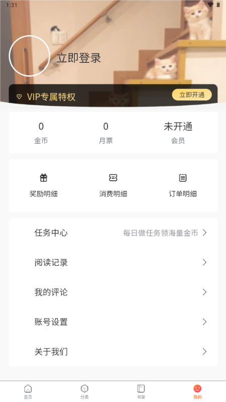 ֮app2025ٷ°汾ͼ1