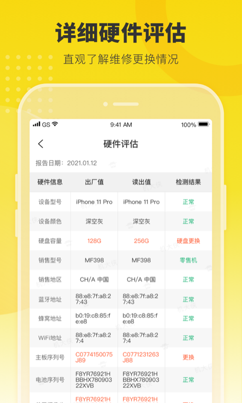 app2025°ͼ0