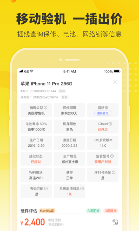 app2025°ͼ1