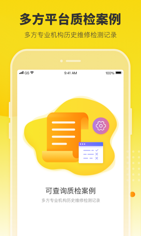 app2025°ͼ2