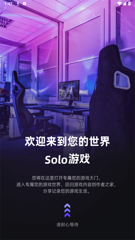 soloϷ׿İͼ0