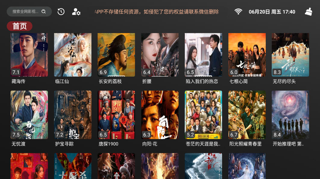 ӰTV°ͼ1