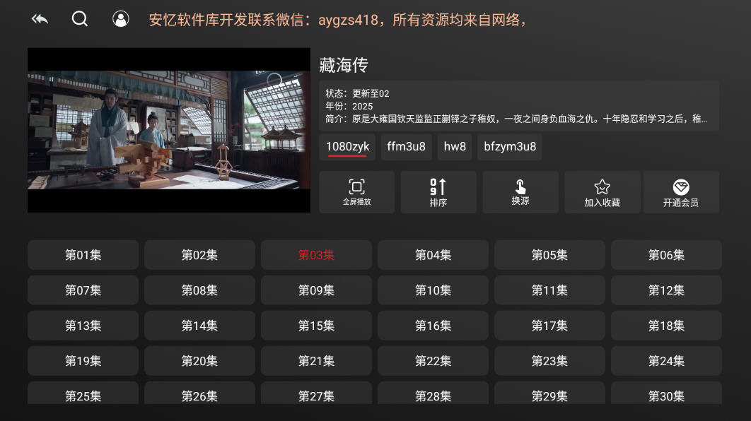 ӰTV°ͼ3