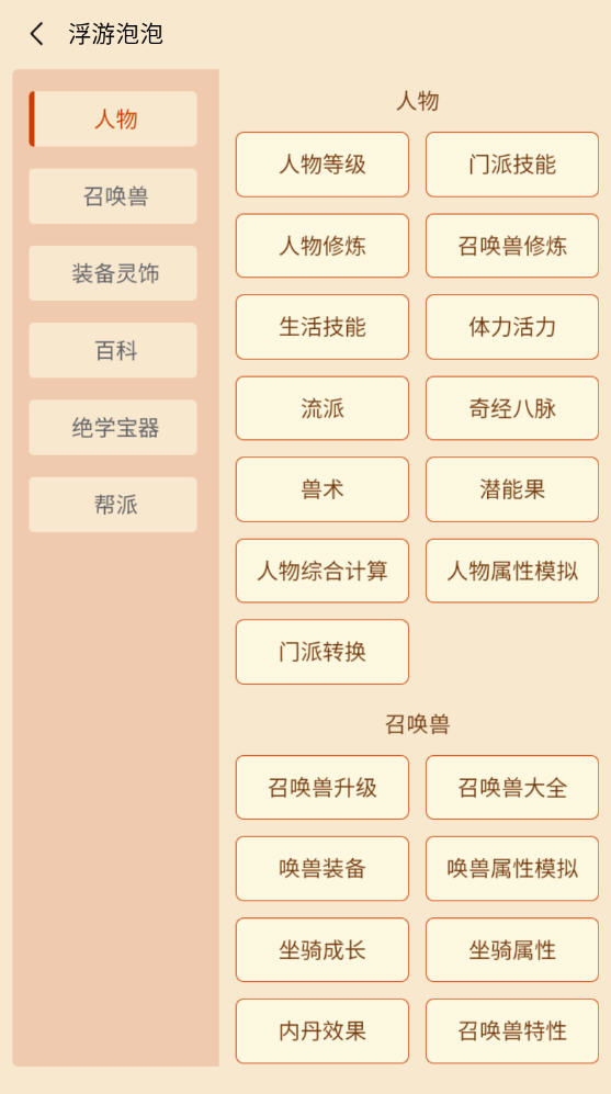 ݹappͼ1