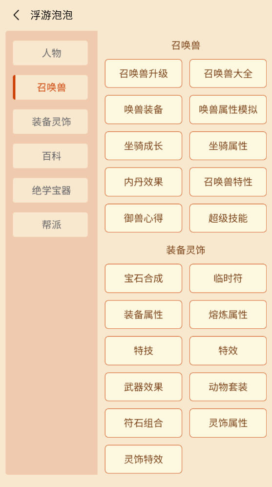 ݹappͼ2
