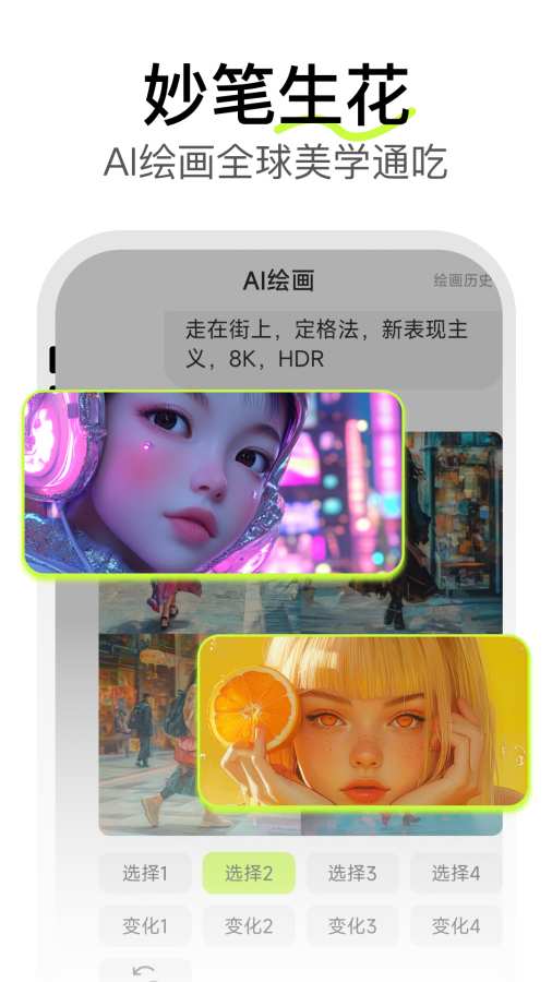 ĩţappͼ2