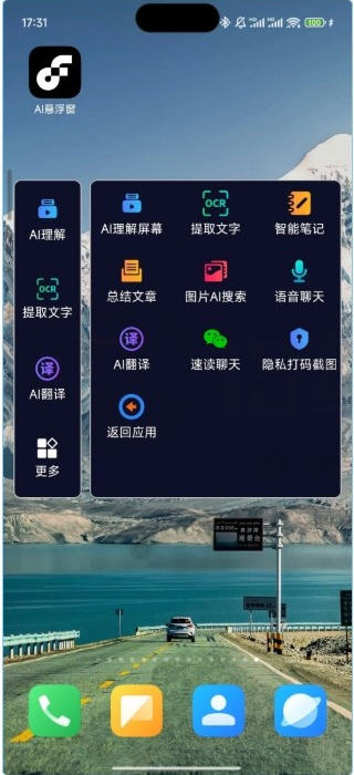 AIapp°ͼ3
