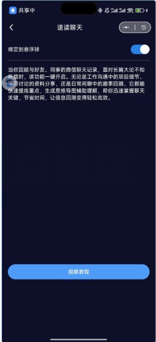 AIapp°ͼ2