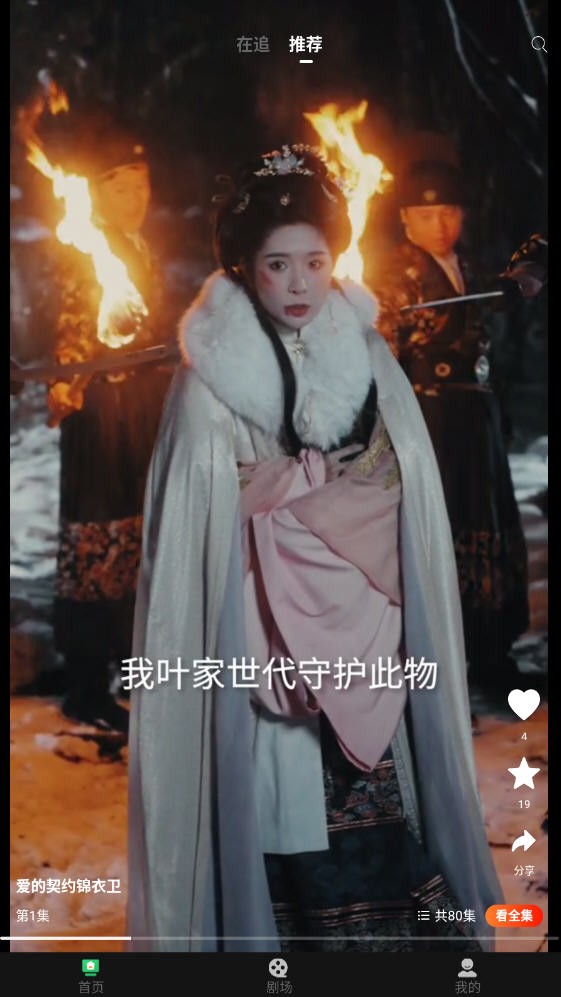 ¬糡appٷͼ3