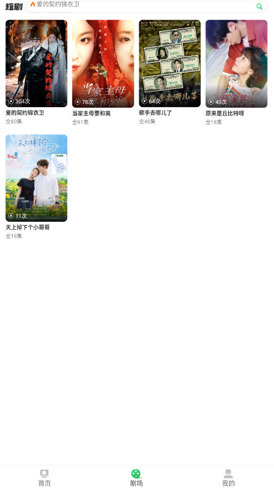 ¬糡appٷͼ0