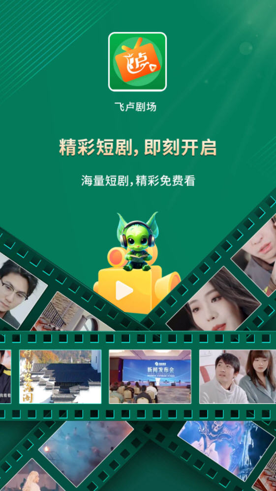 ¬糡appٷͼ2