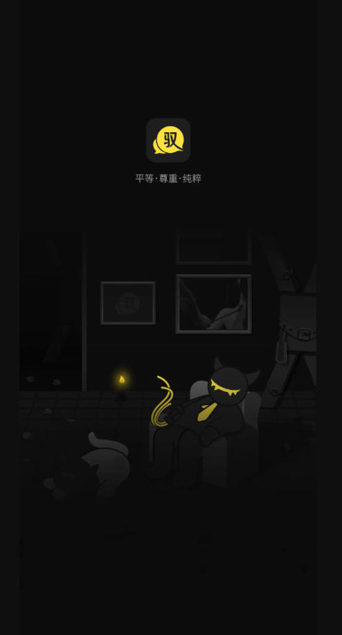 YUƽ̨ٷ°ͼ0