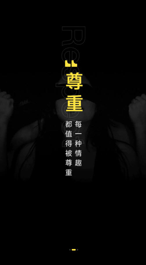 YUƽ̨ٷ°ͼ2