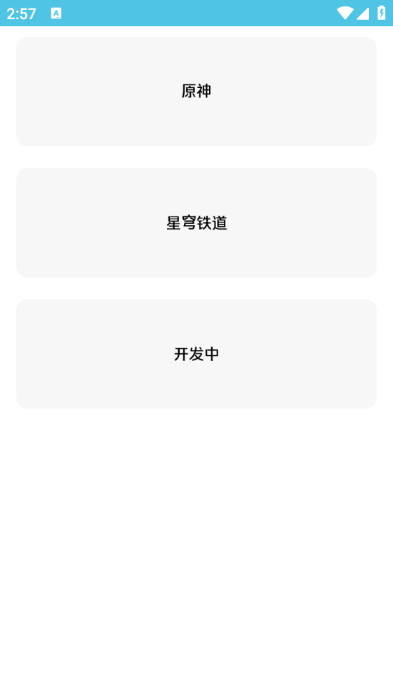 appٷͼ2