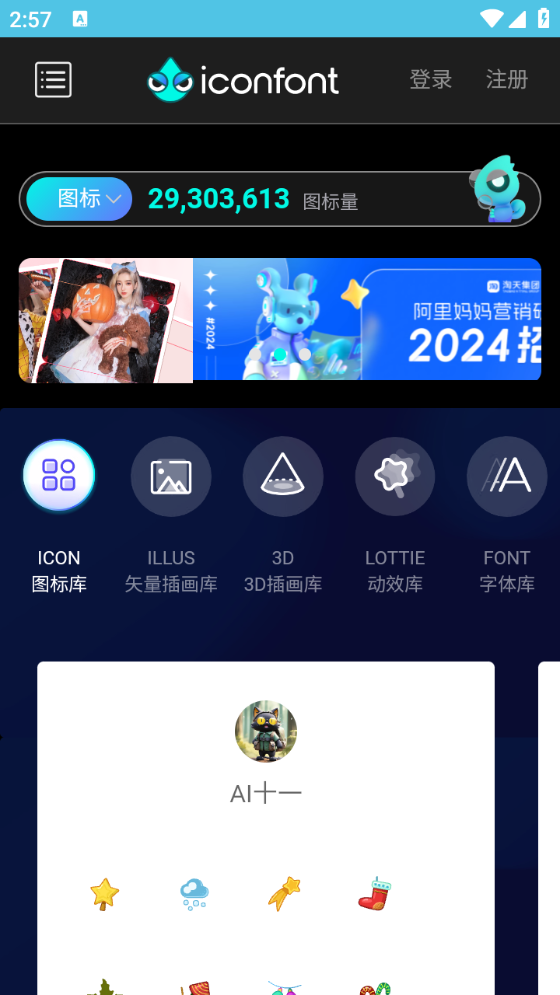appٷͼ3