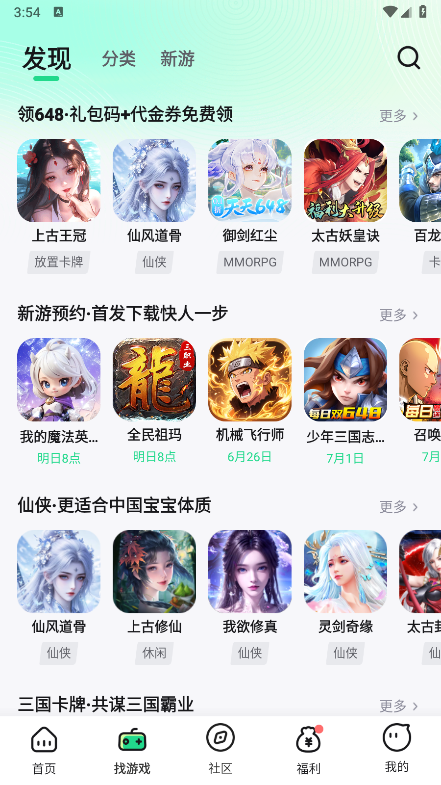 appٷͼ3