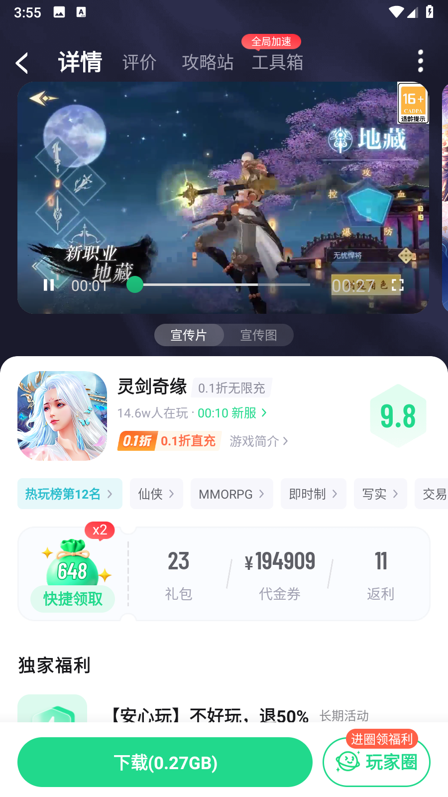 appٷͼ0