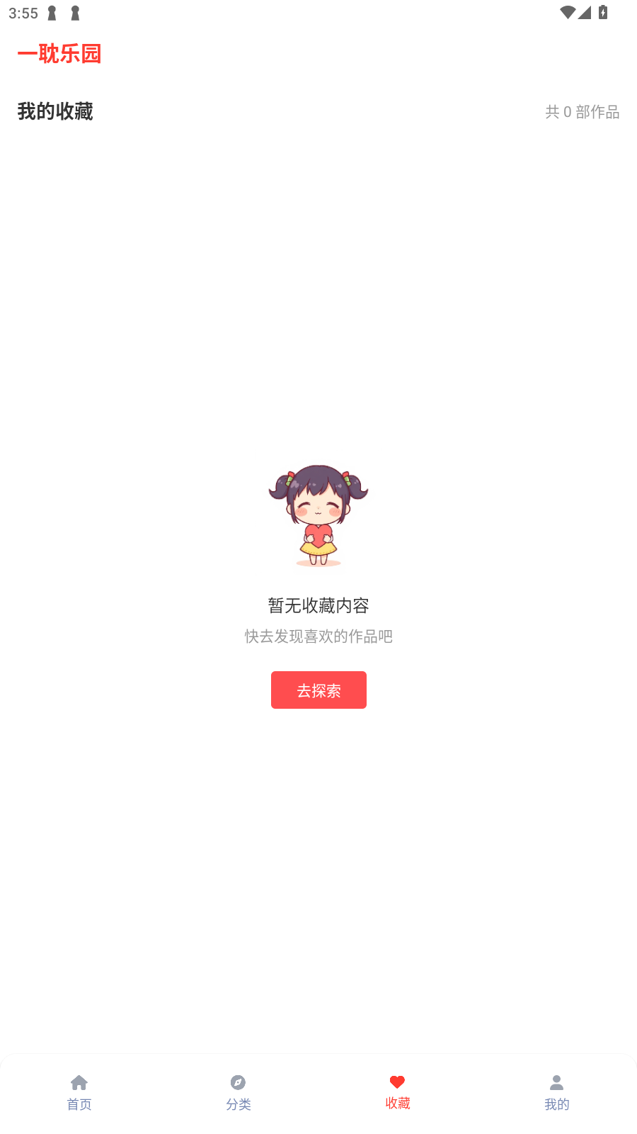 һ԰appٷͼ1