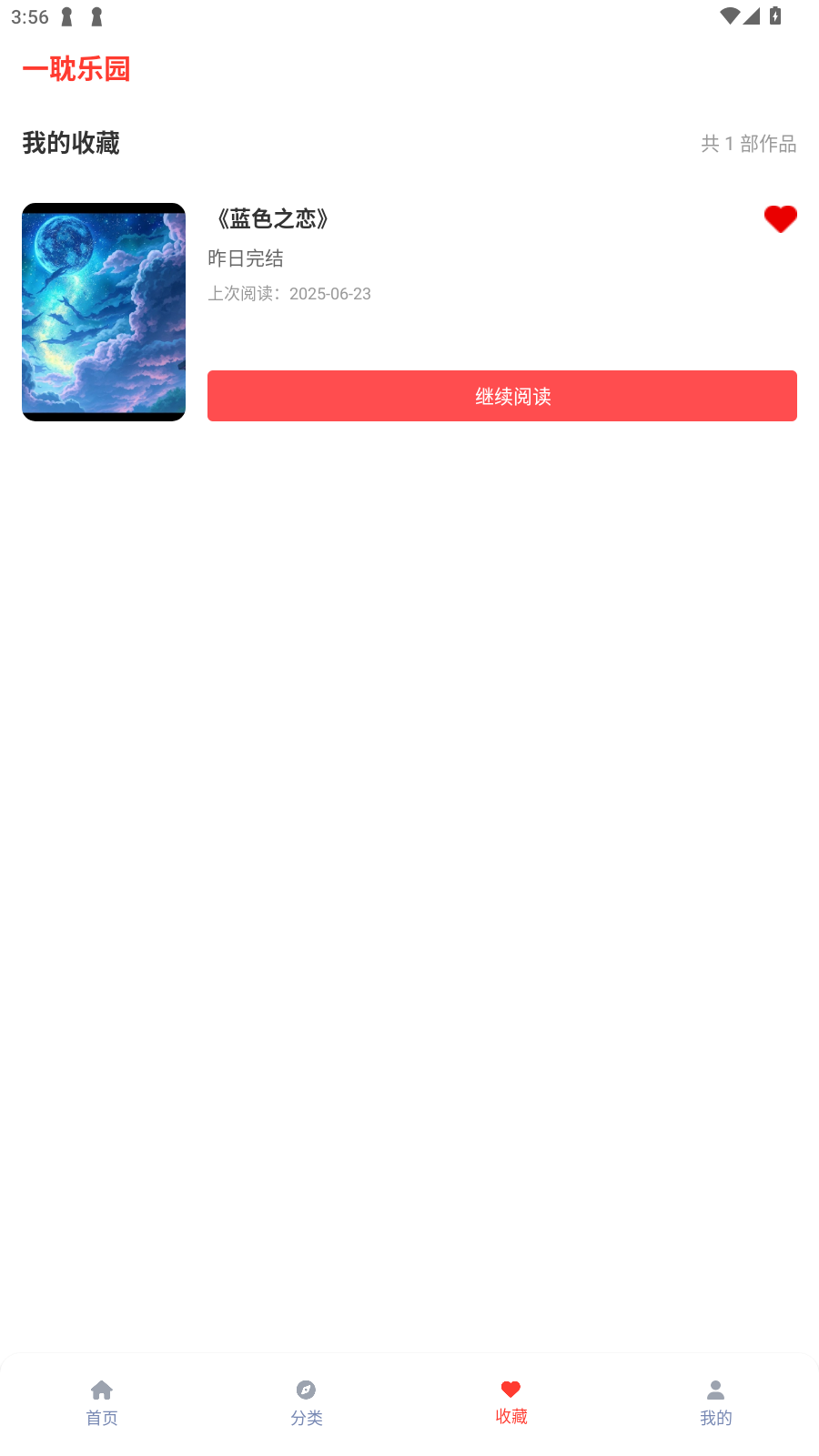 һ԰appٷͼ0
