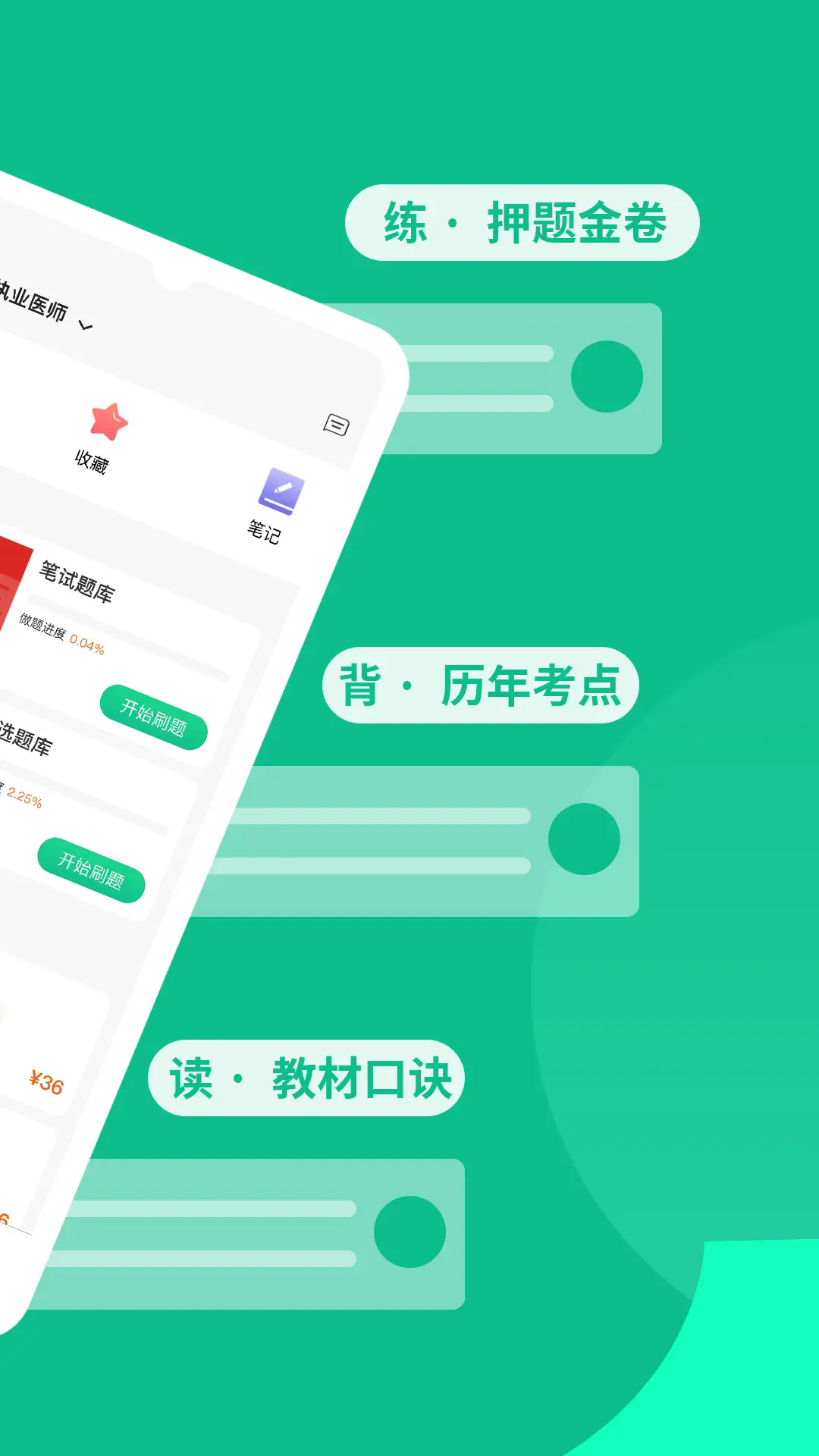 Գapp°ͼ3