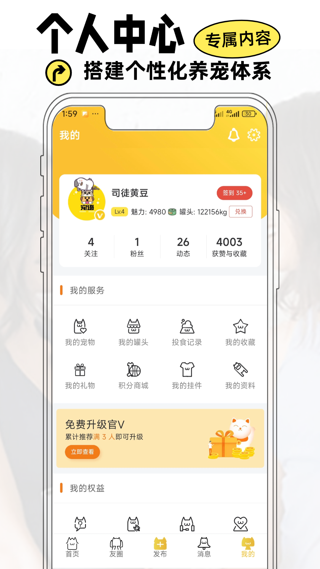 appٷͼ2