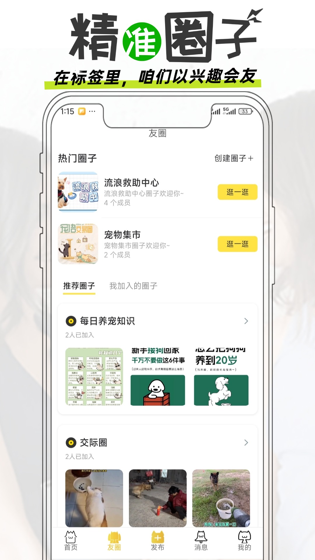 appٷͼ1
