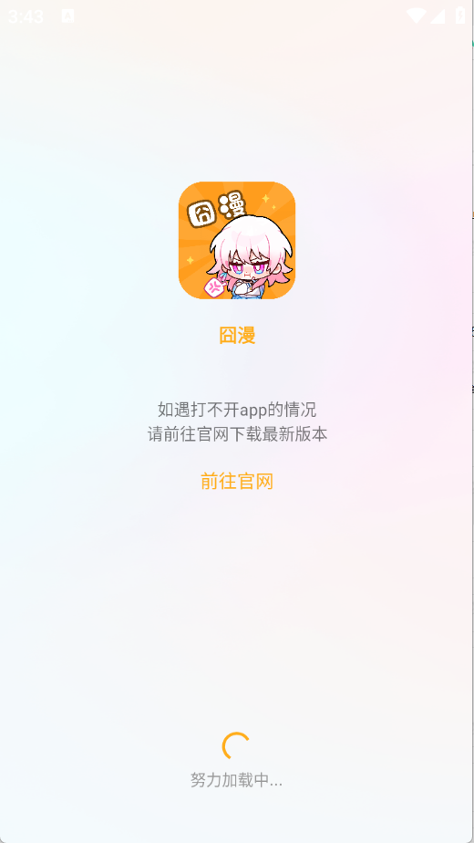 app°ͼ0