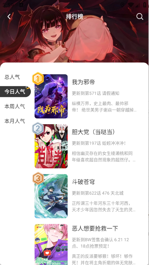 app°ͼ1