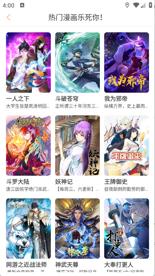 app°ͼ3