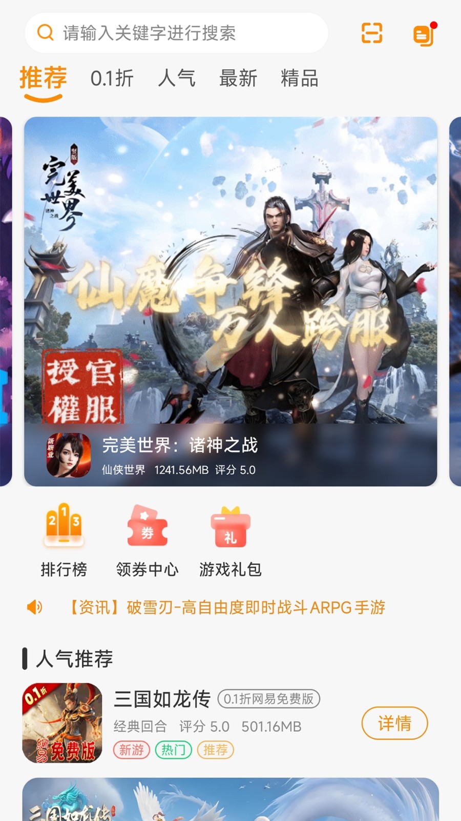 appٷ°ͼ3
