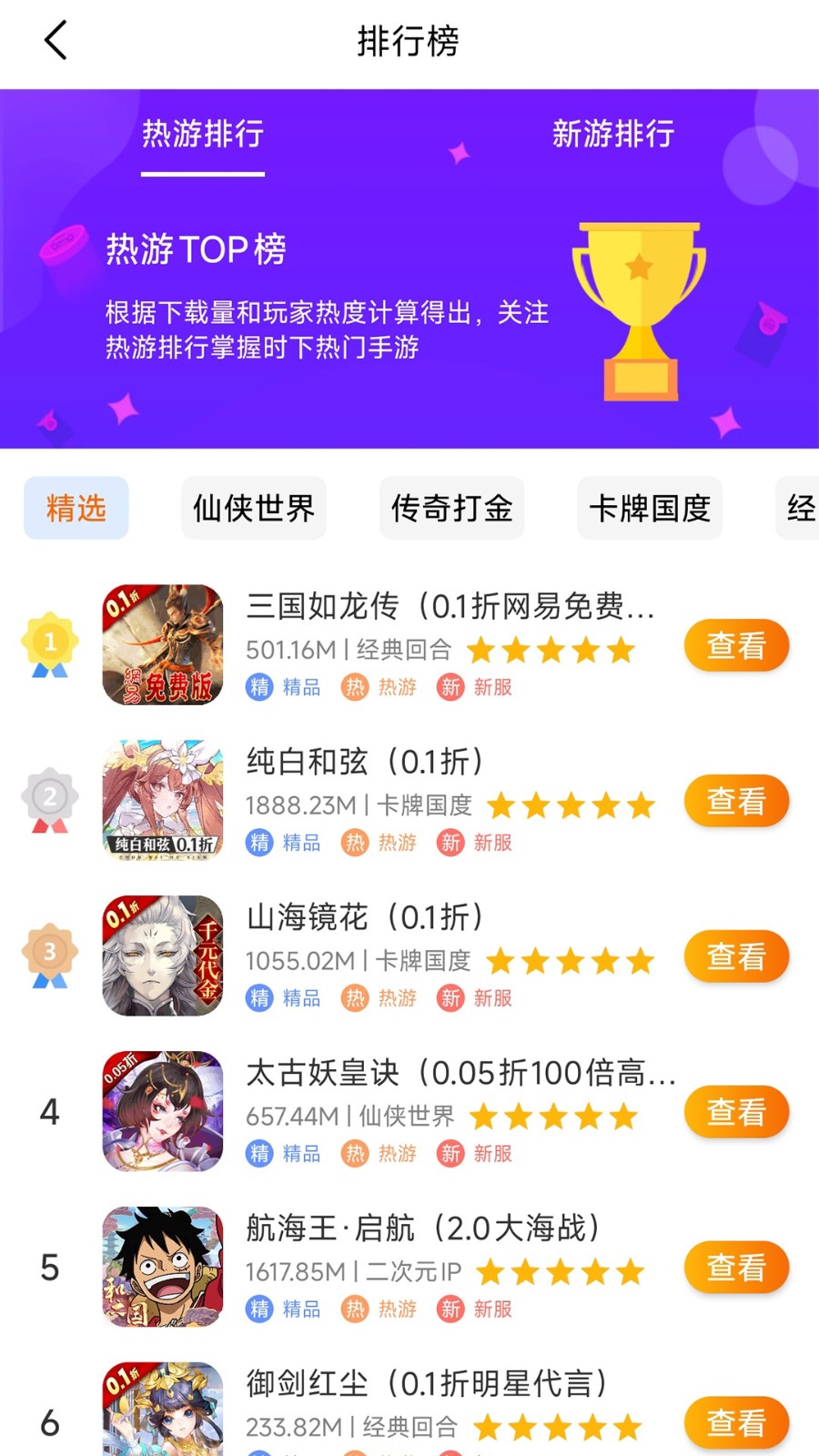 appٷ°ͼ2