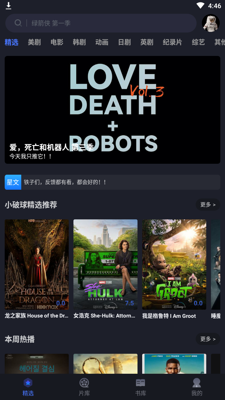 appٷ׿ͼ1