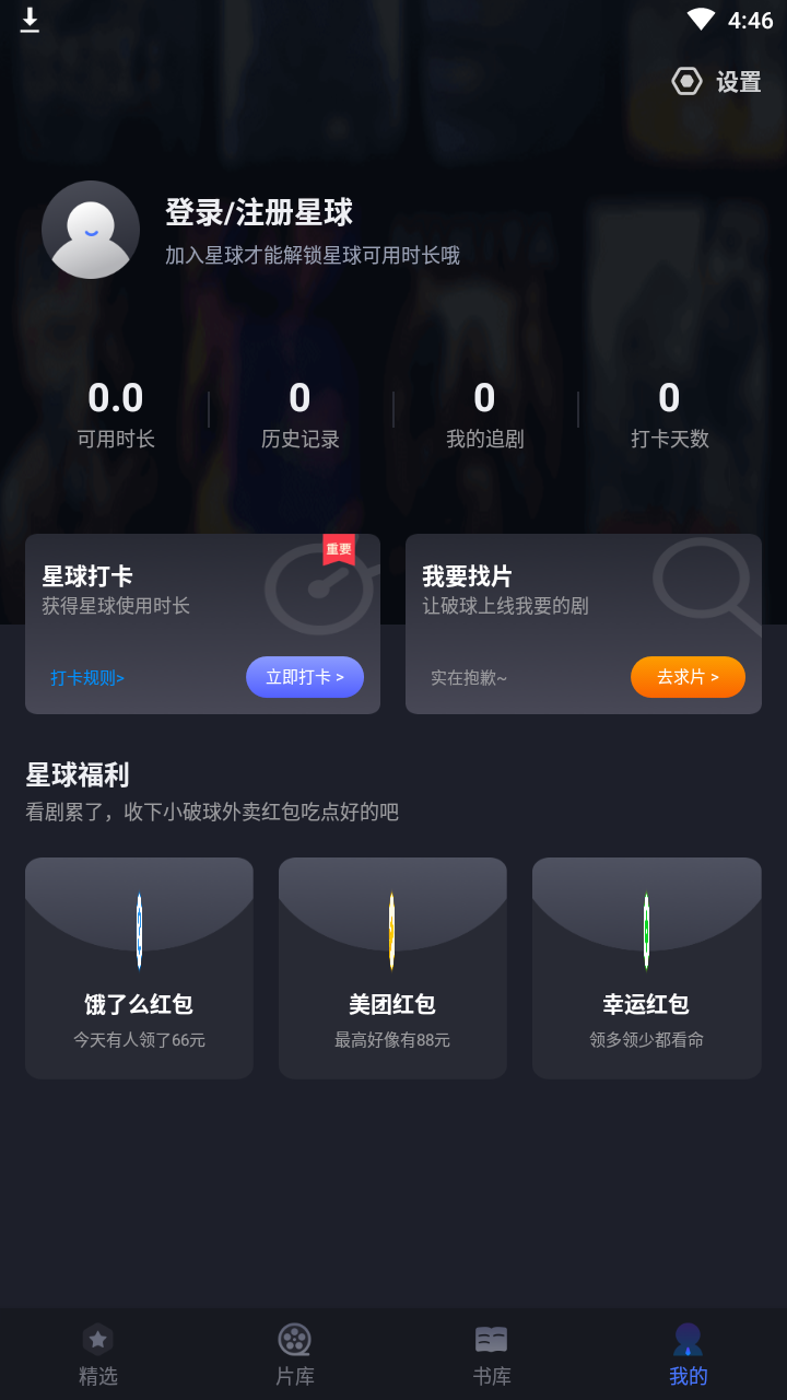 appٷ׿ͼ3
