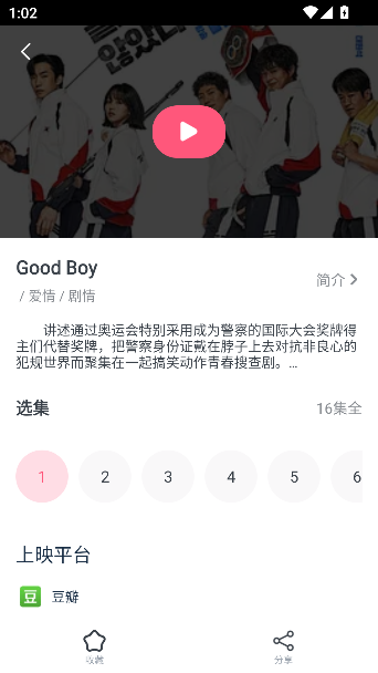 ȫtvٷapp°ͼ1