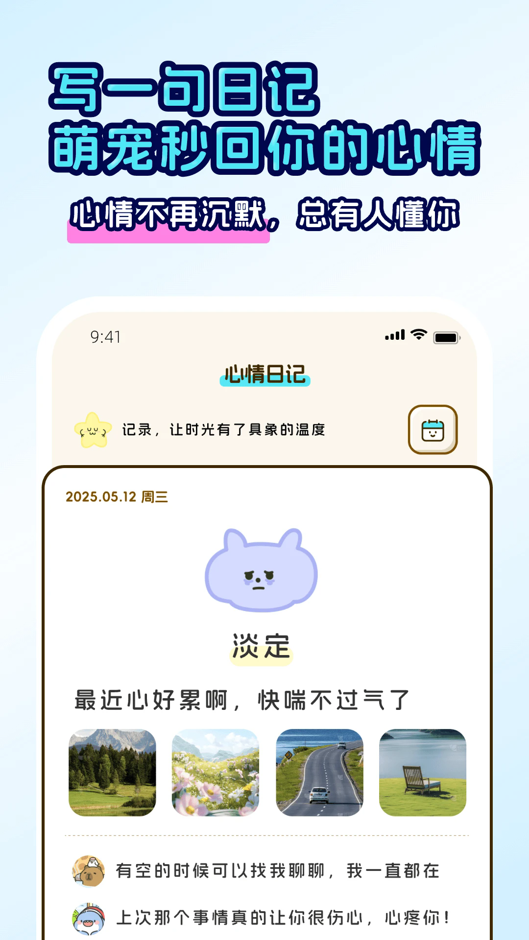 appٷͼ1