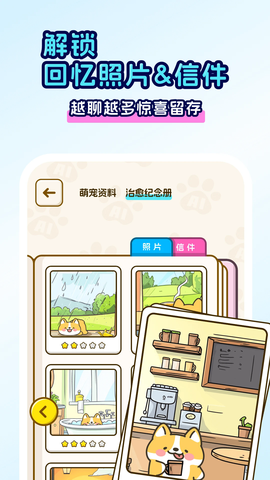 appٷͼ2