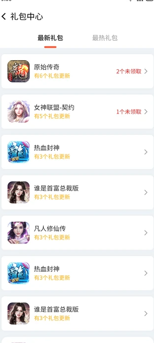 μϷapp°ͼ0