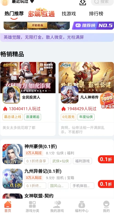 μϷapp°ͼ1