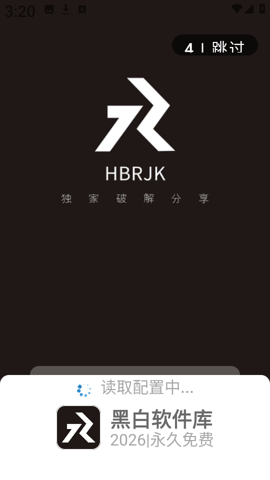 ڰ°2.0.0°汾ͼ0