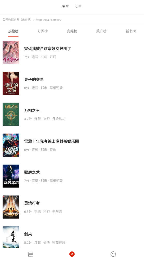 С˵app°ͼ2