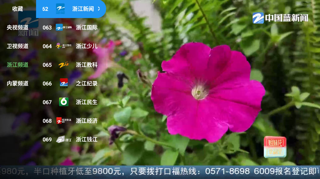 ΢ӰTV氲װͼ1