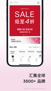 FARFETCHapp°ͼ0