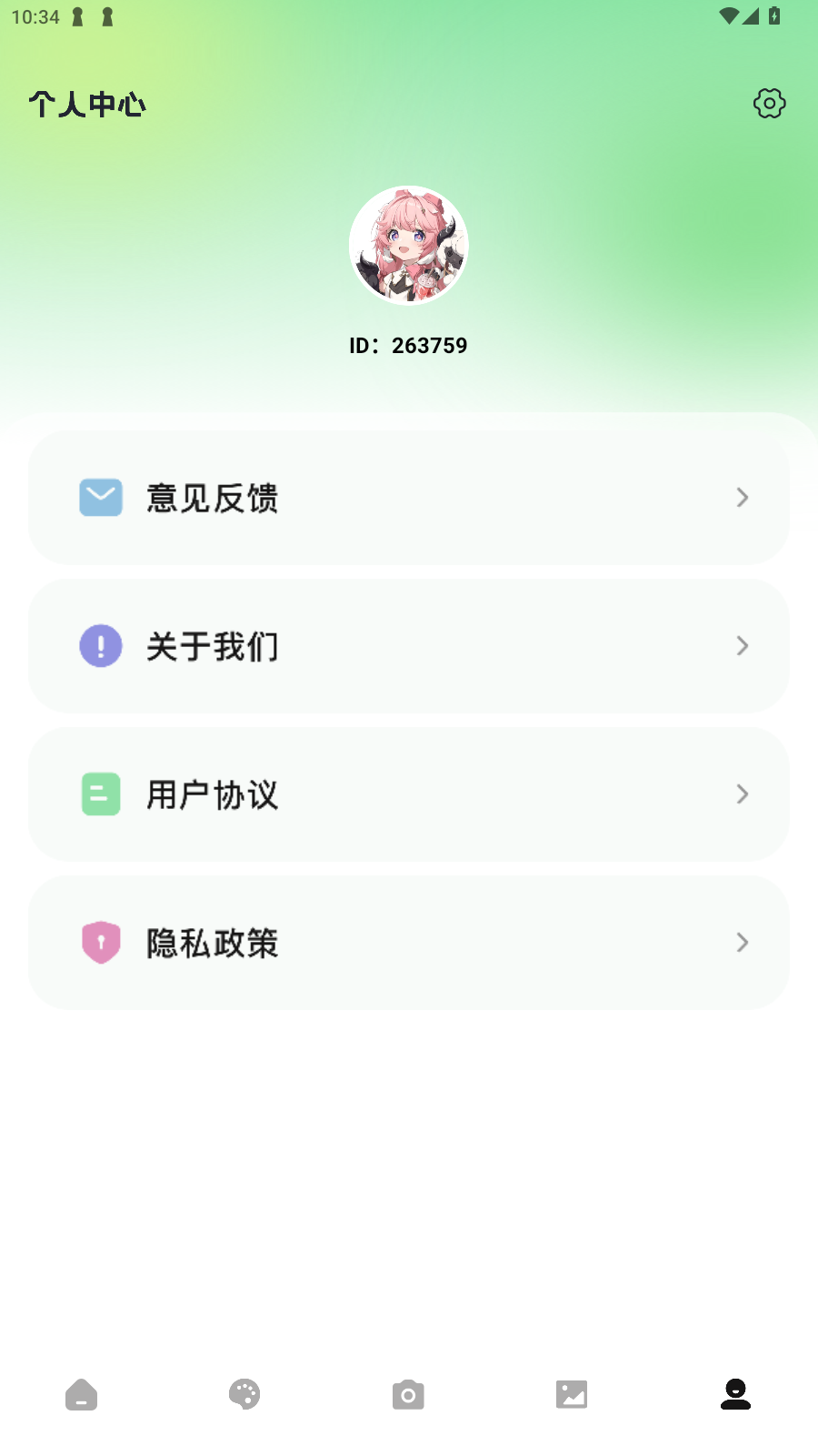 app׿ͼ0