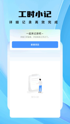 չߺappٷ°ͼ2