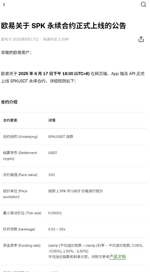 OKX Payٷ°appͼ1