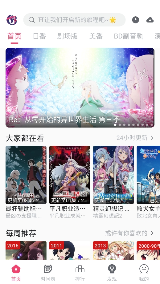 girigiriappѰ(ꥮ)ͼ3