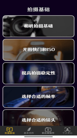 ȫ̾app°ͼ1