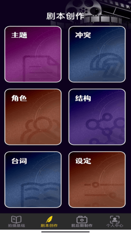 ȫ̾app°ͼ2